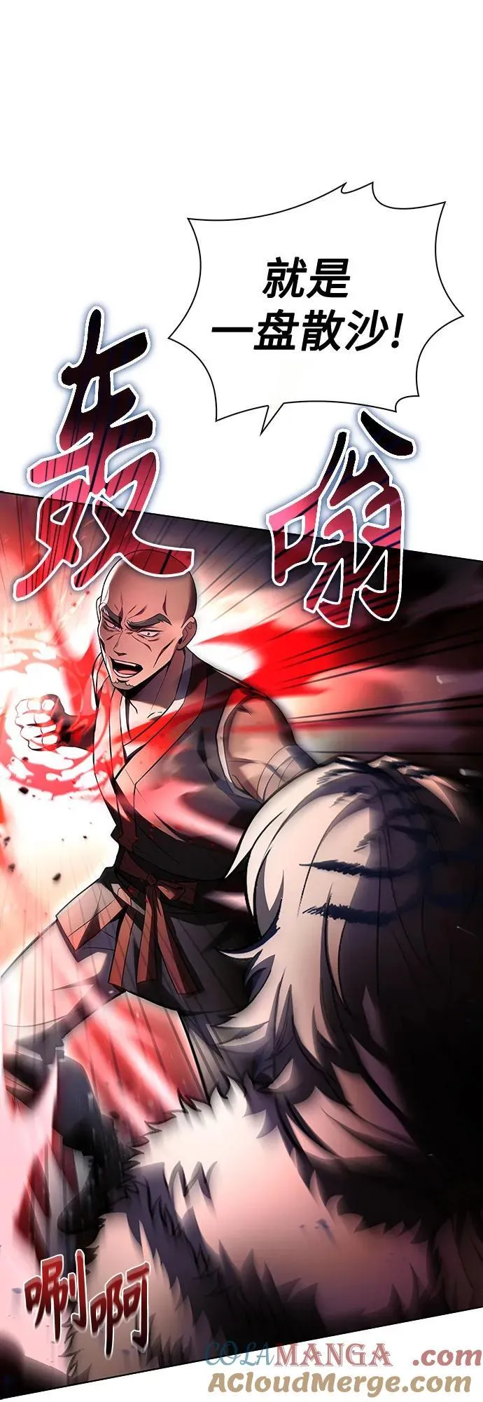 第81话81
