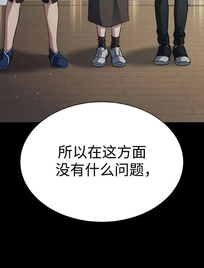 第66话55