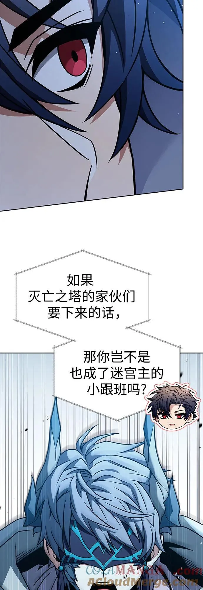 第69话54