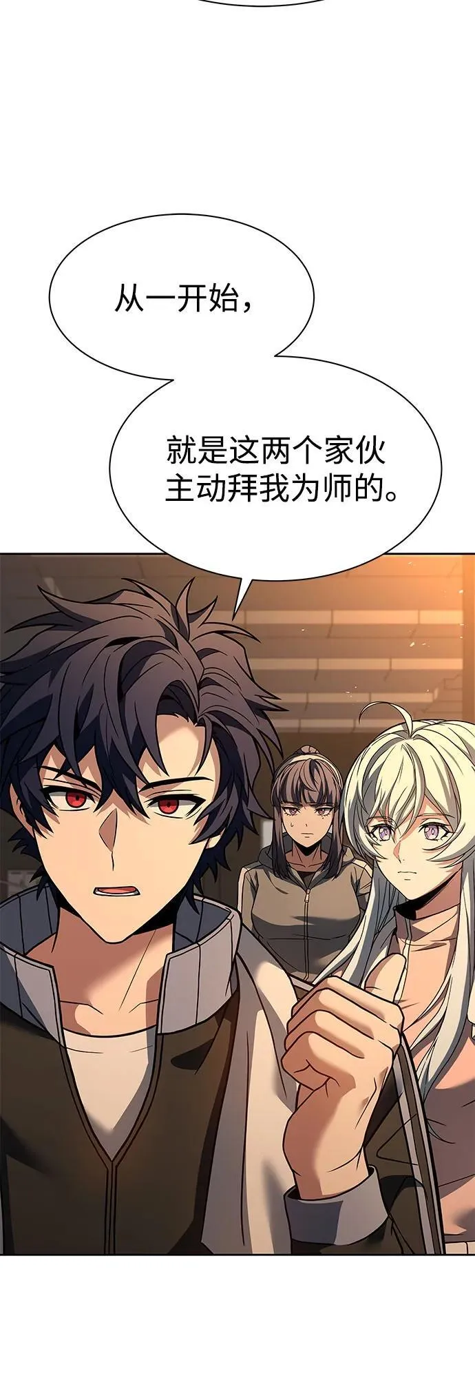 第74话7