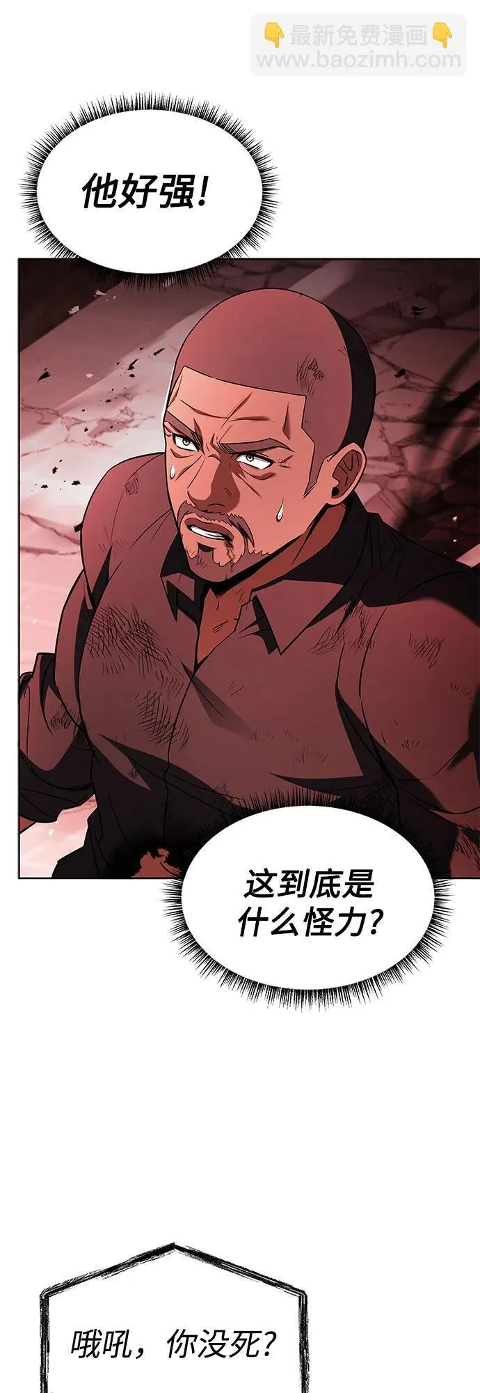 第75话36