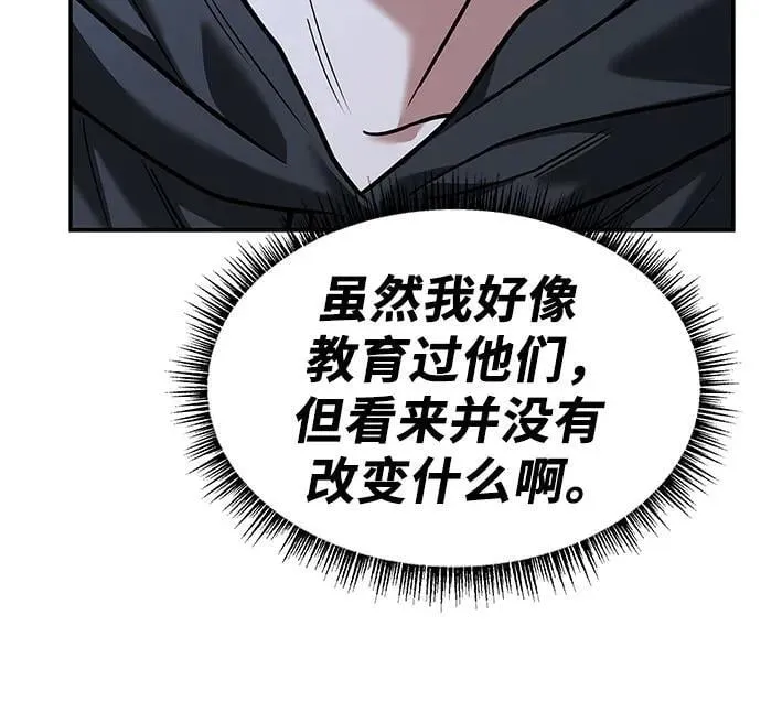 第73话26