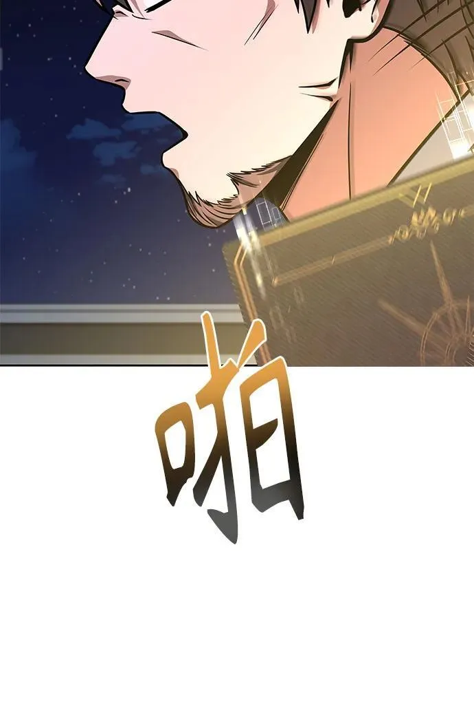 第79话59