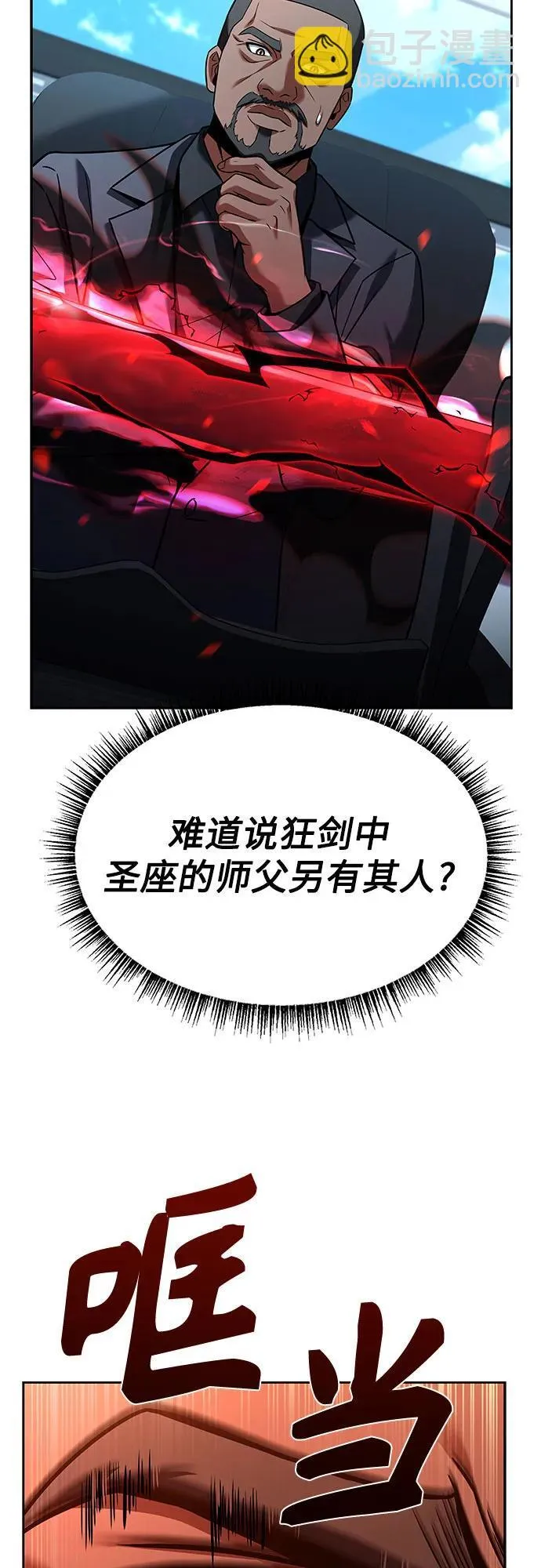 第74话74