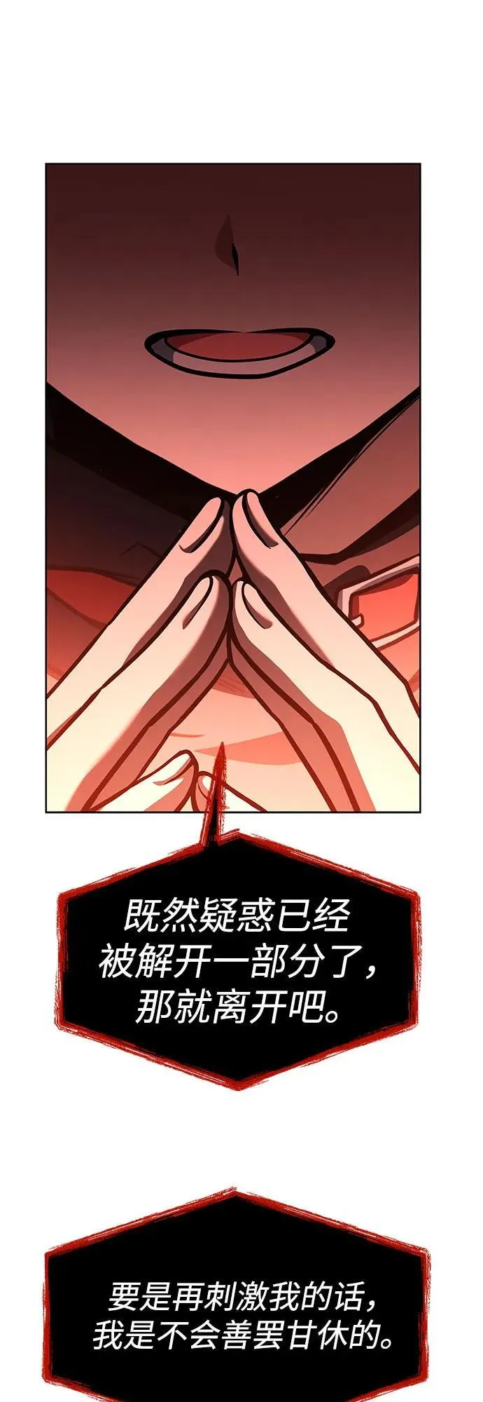 第79话56
