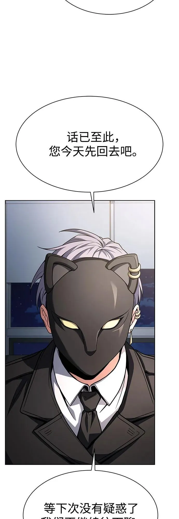 第79话47
