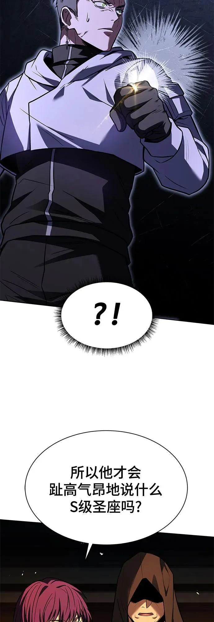 第72话11