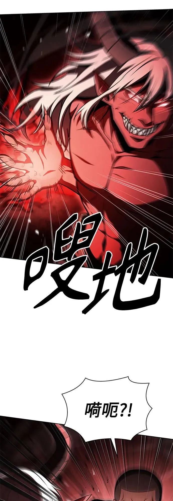 第75话23