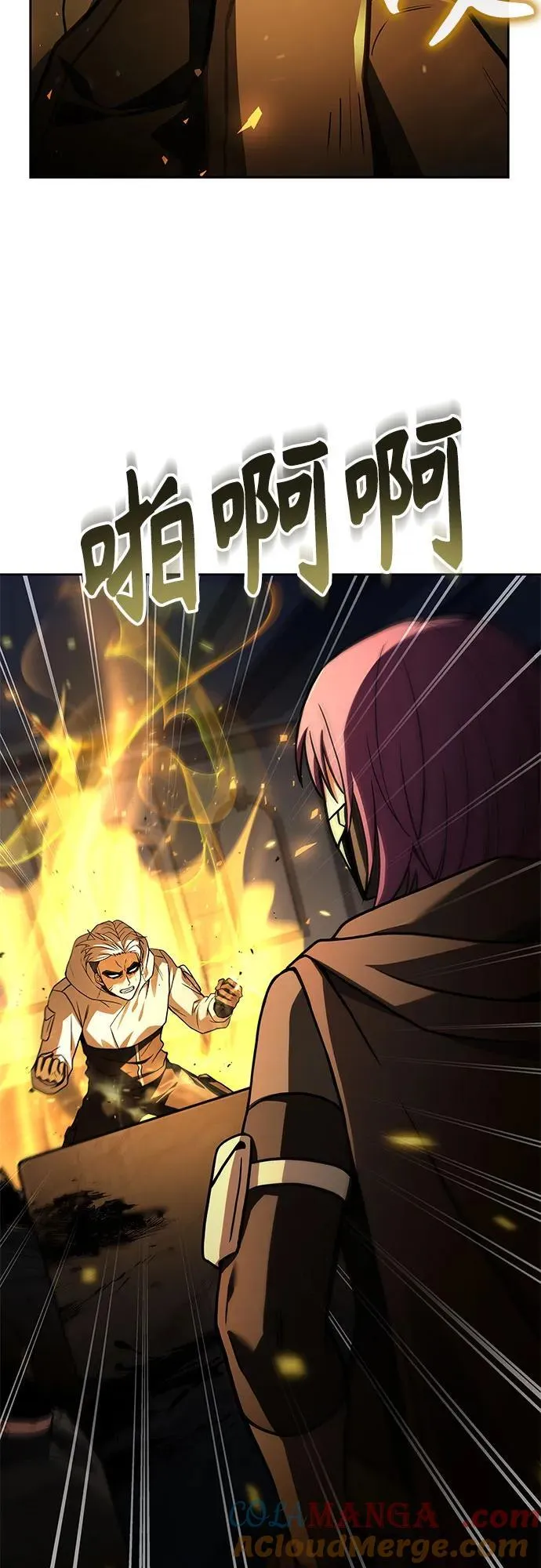 第72话3