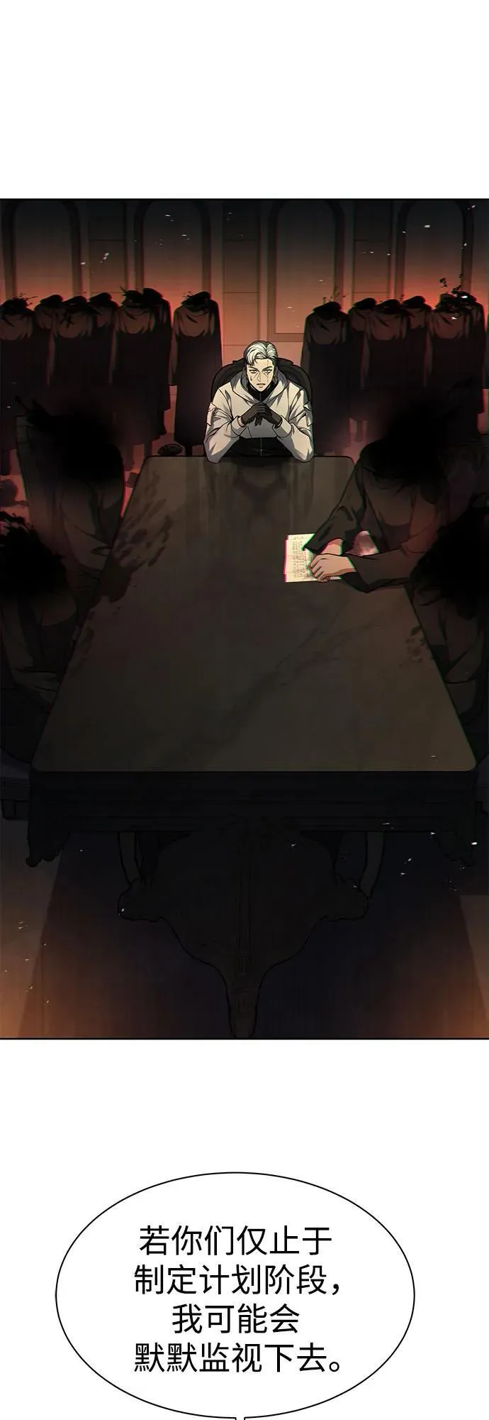 第71话61