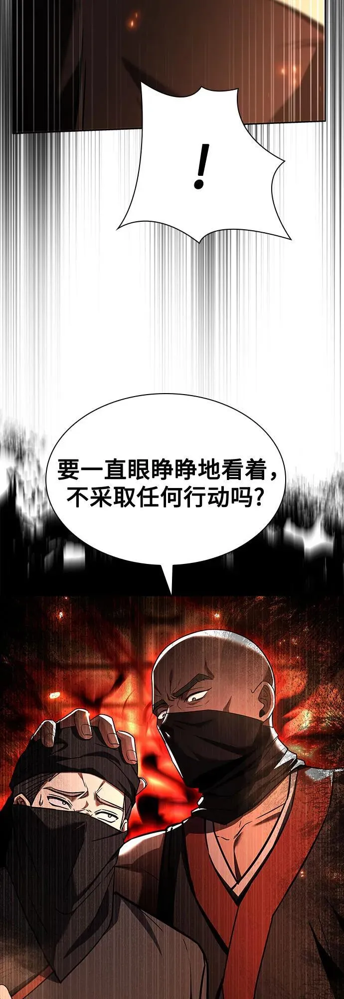 第81话59
