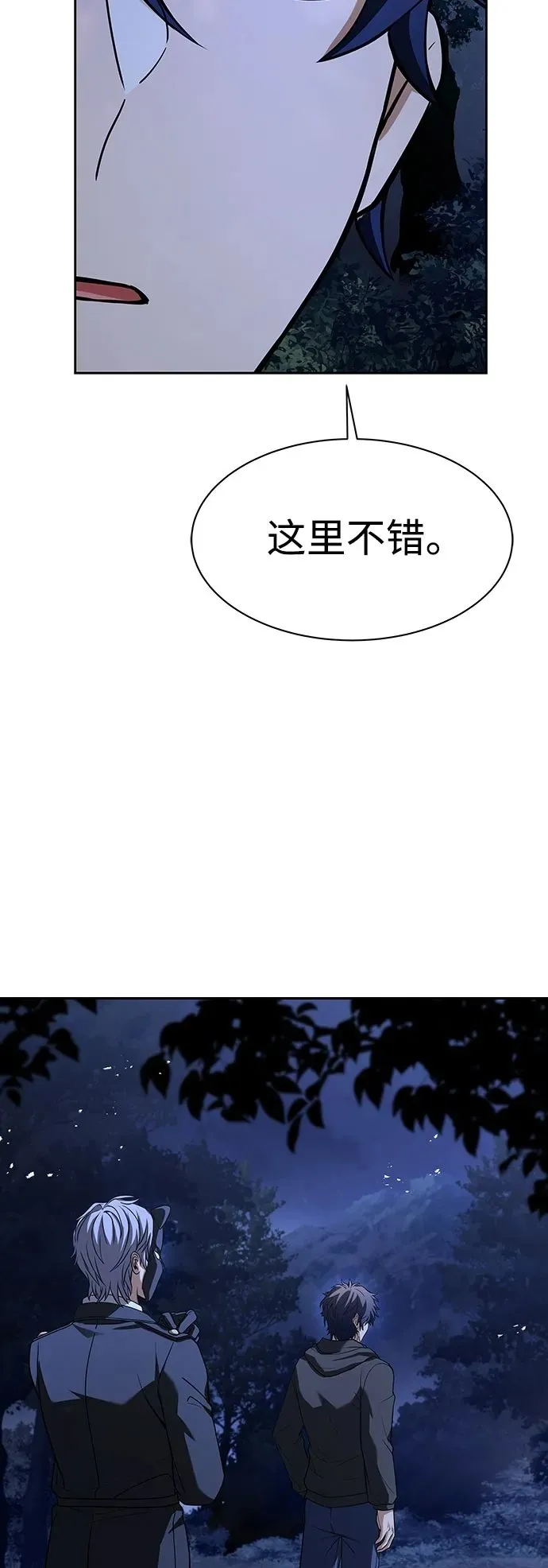 第78话17