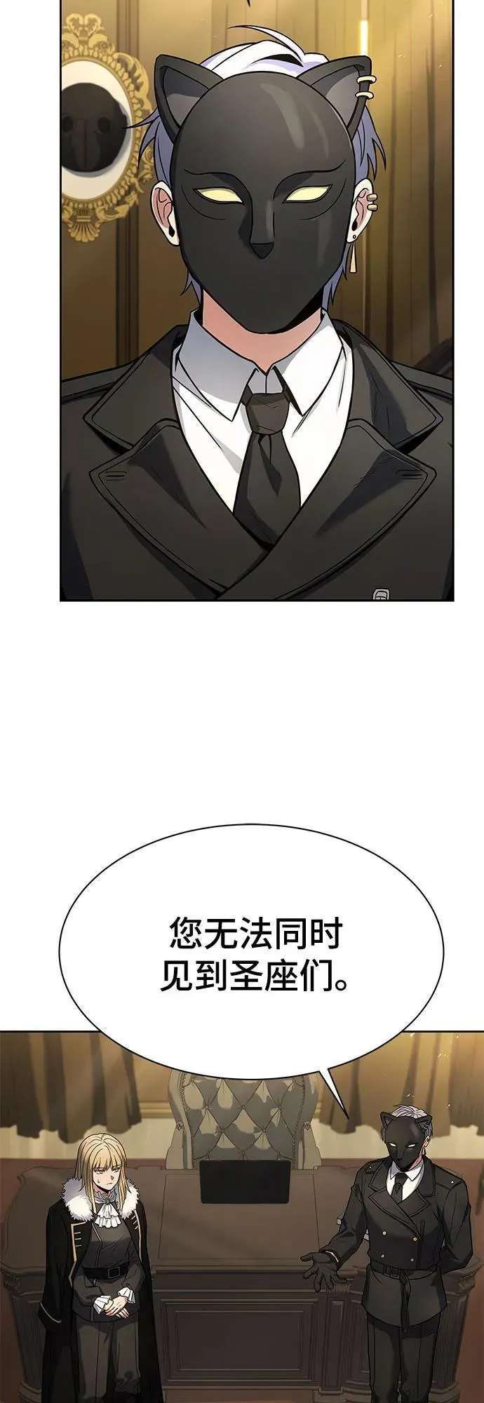 第73话2