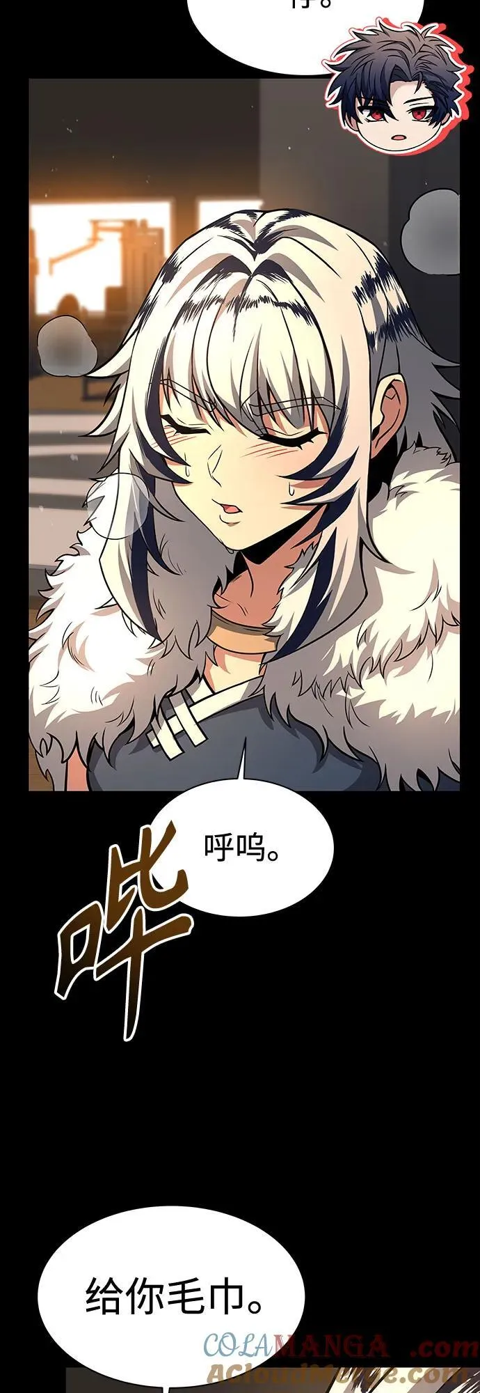 第70话6