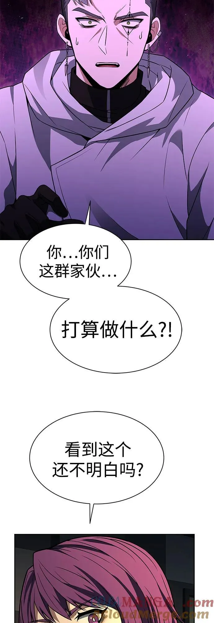 第71话66