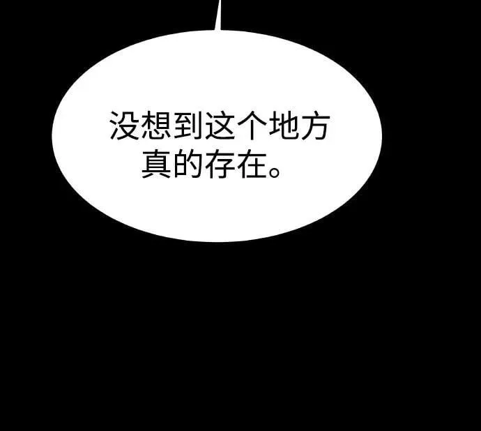 第66话43