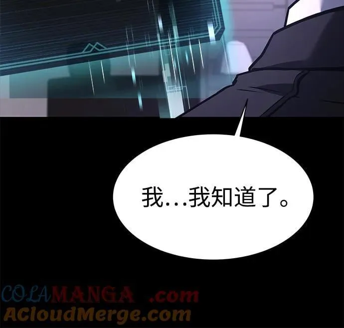 第71话18