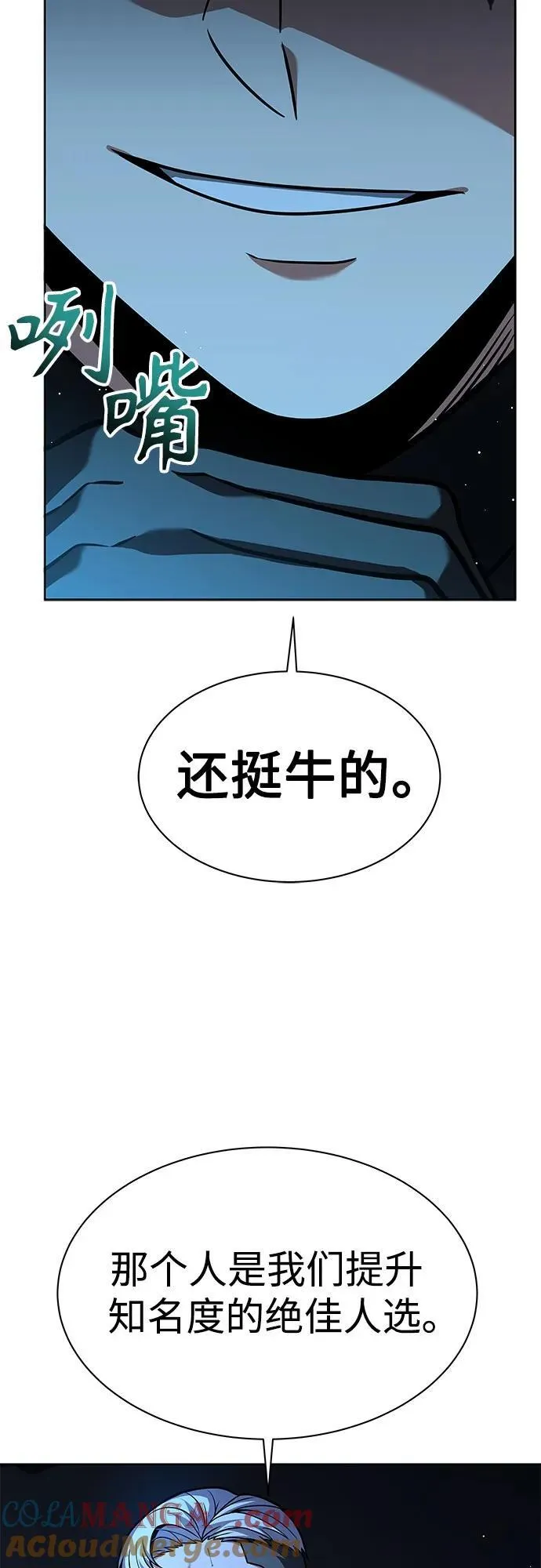 第69话6