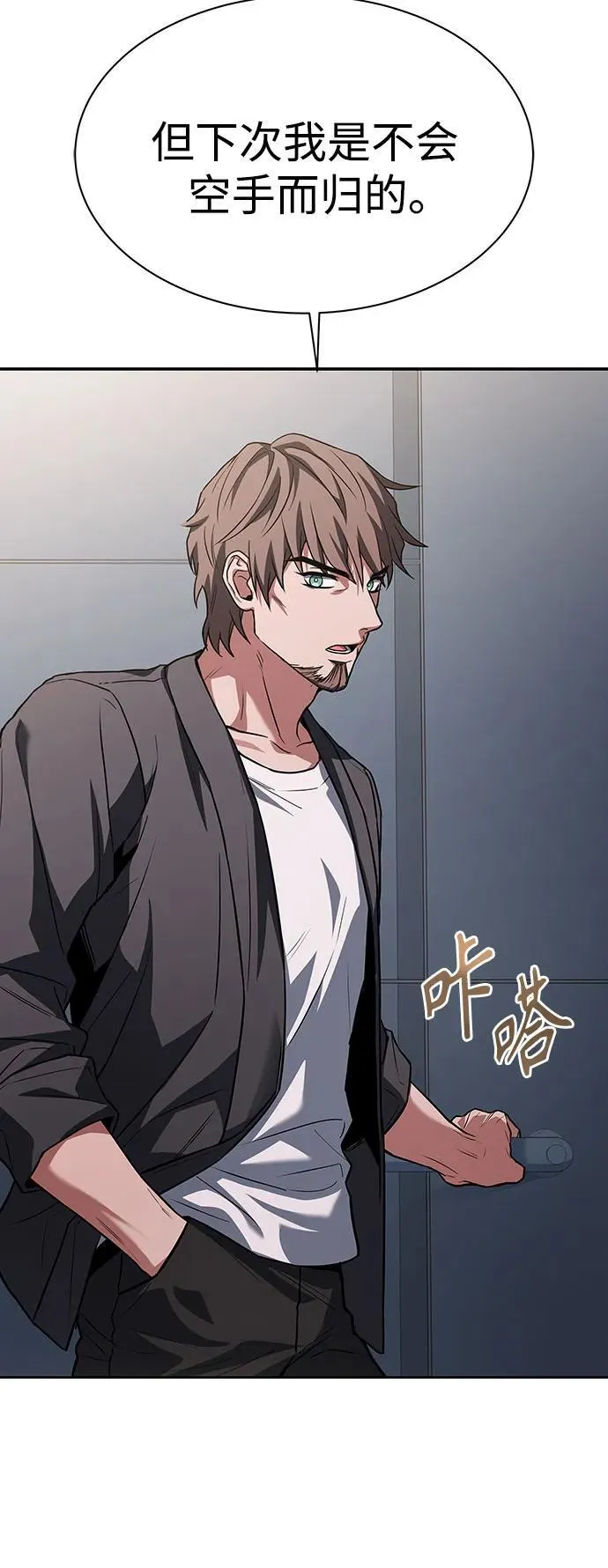 第79话62