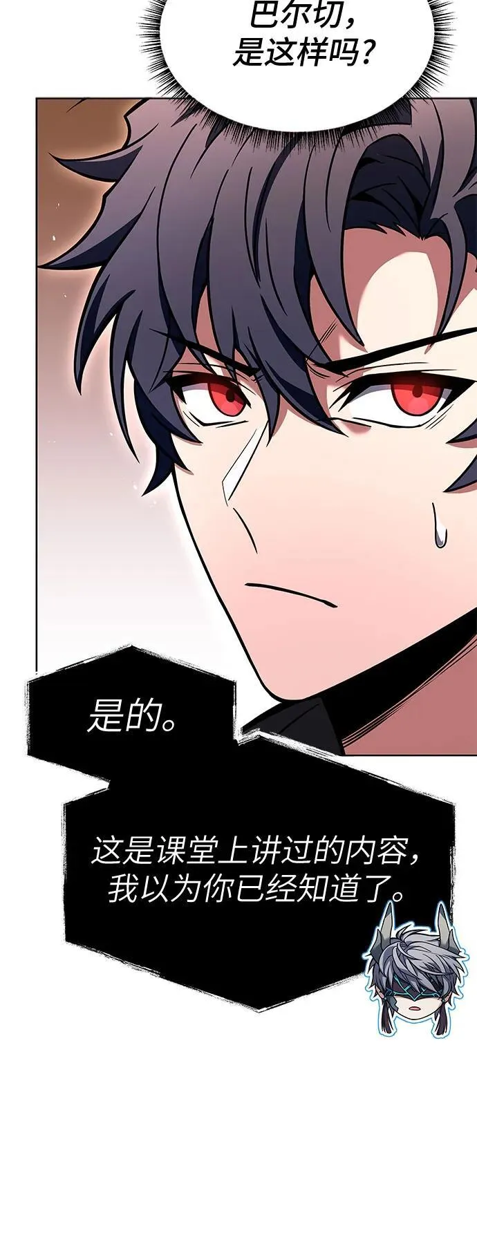 第73话15