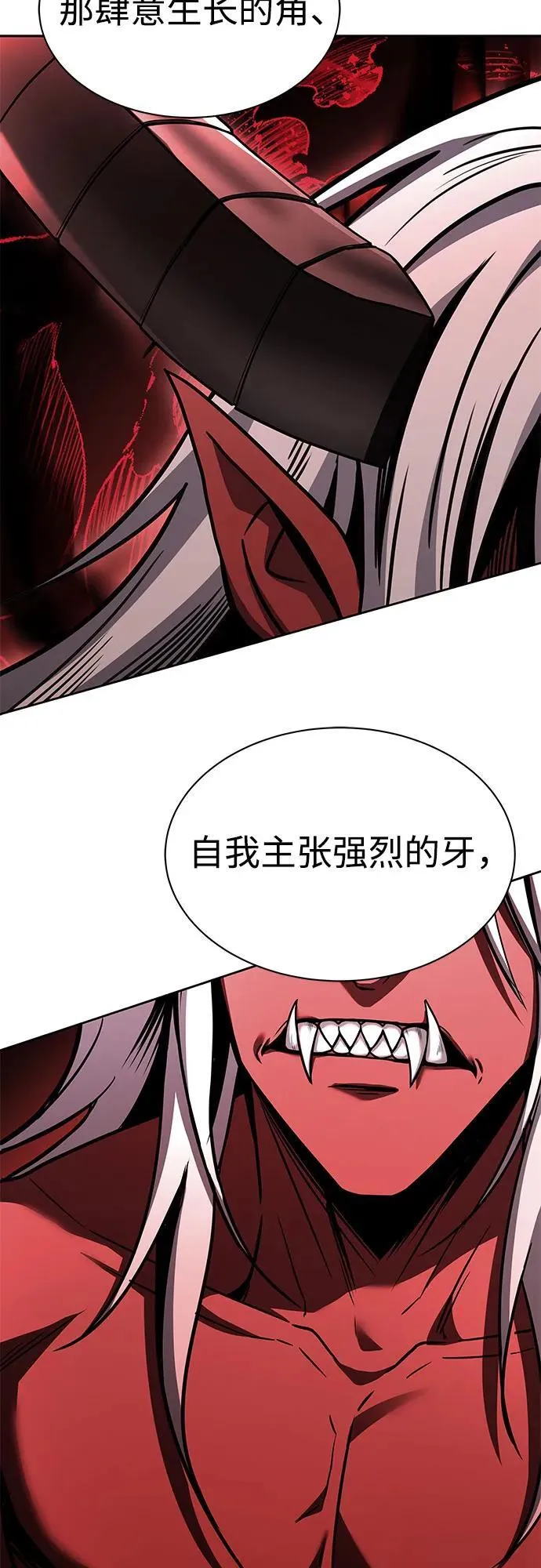 第76话10