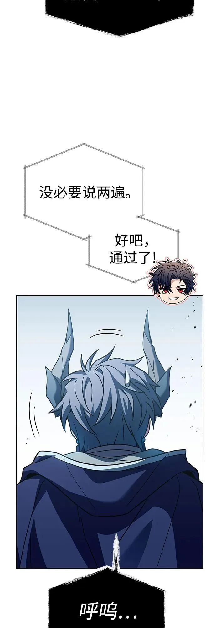第69话58