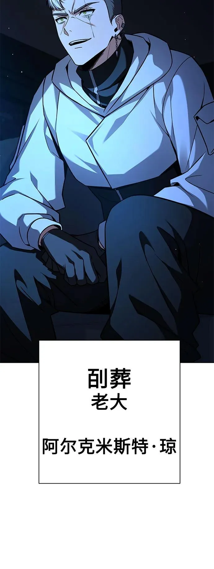 第69话7