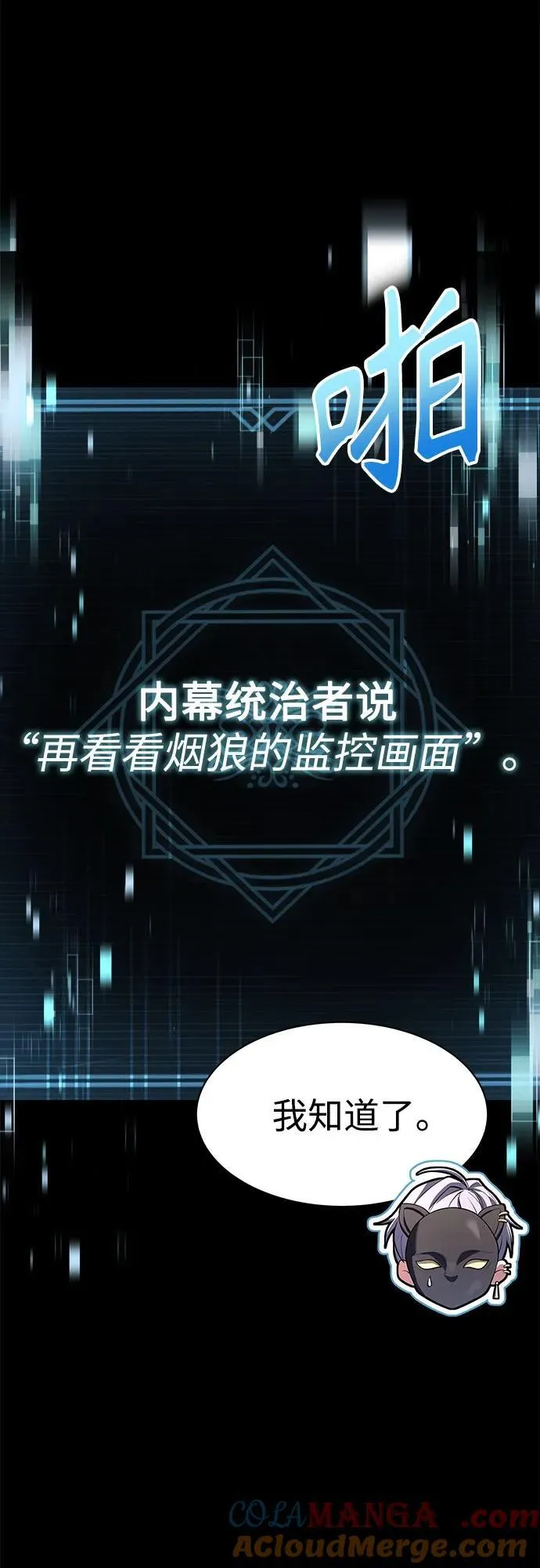 第71话27