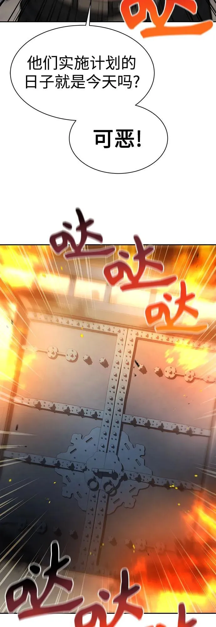 第80话75