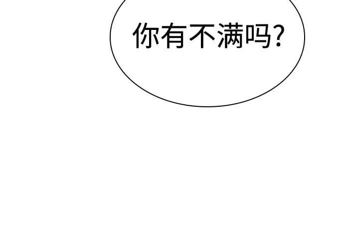第81话74