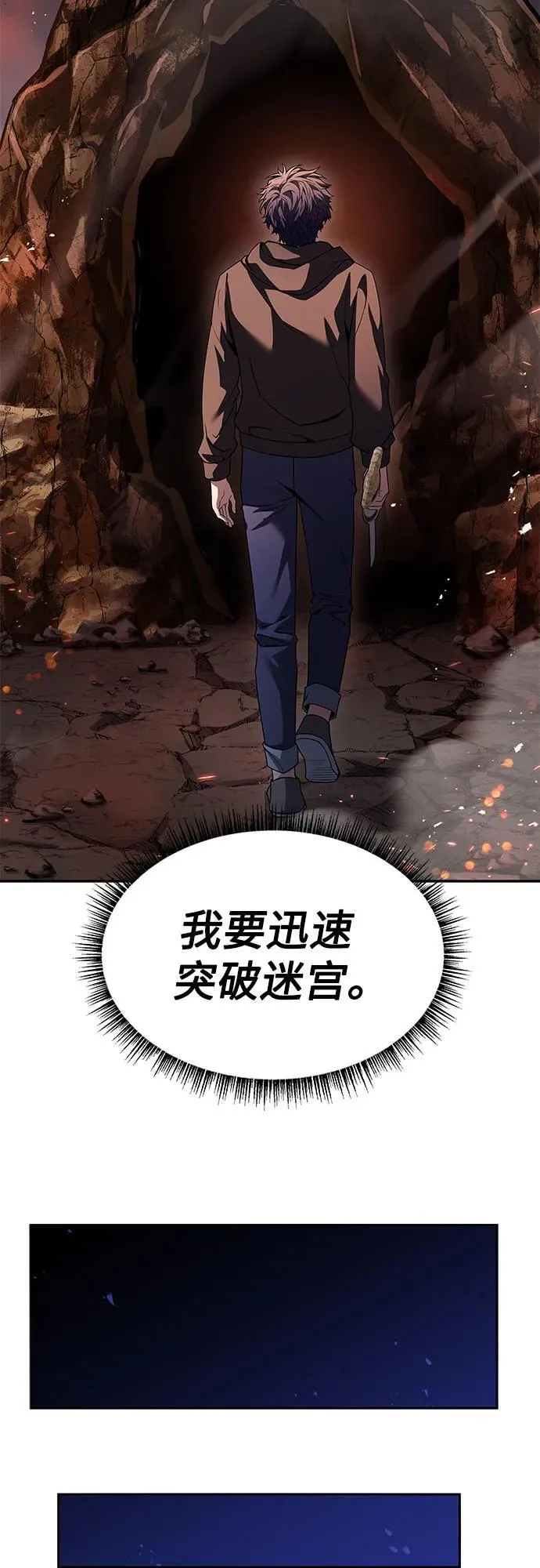 第67话46
