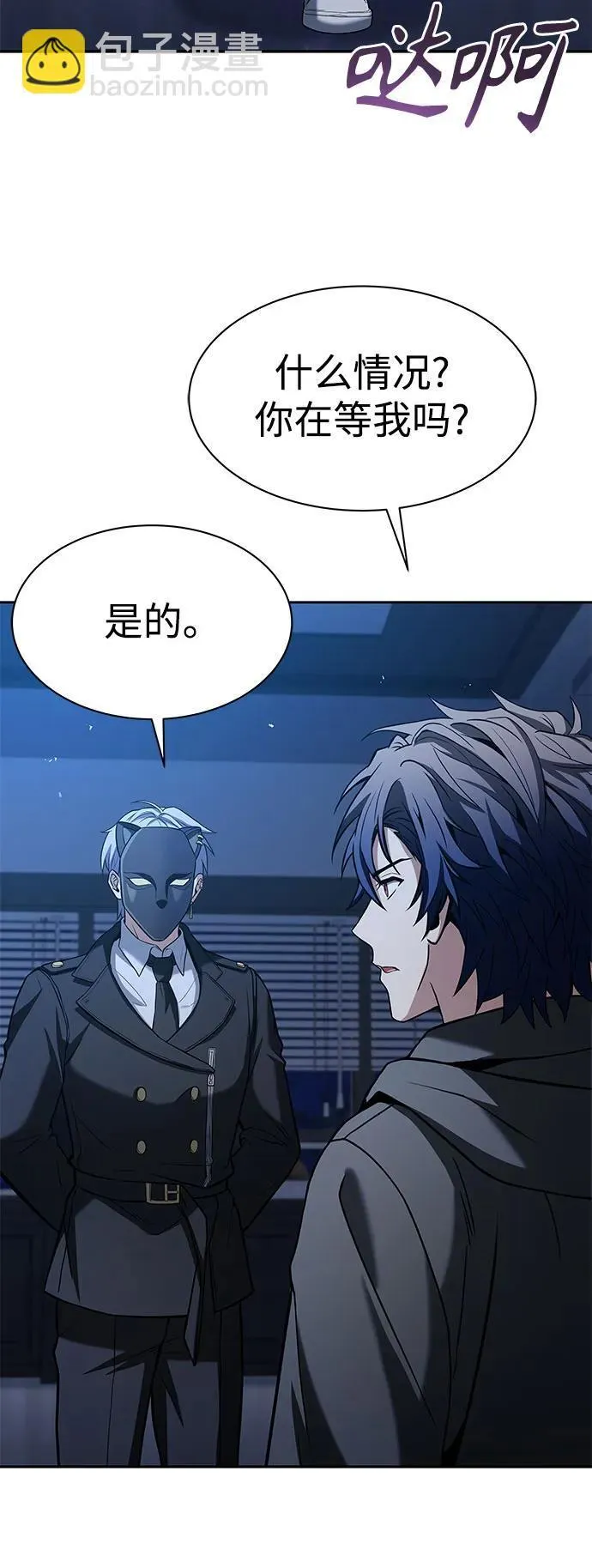 第77话55