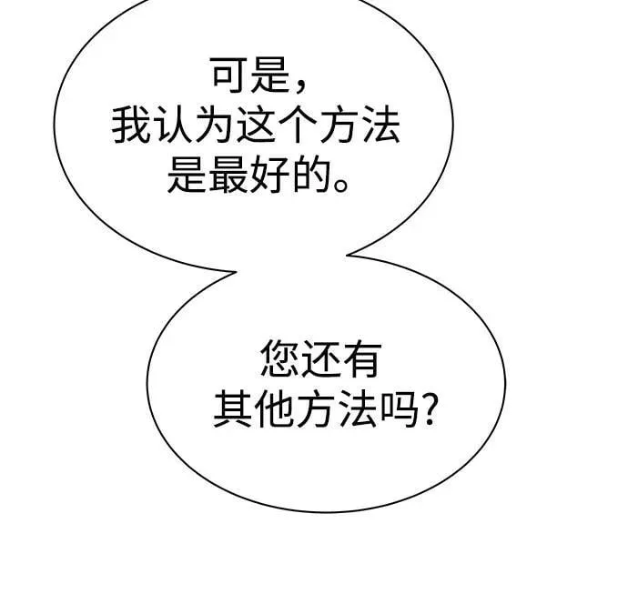 第67话26
