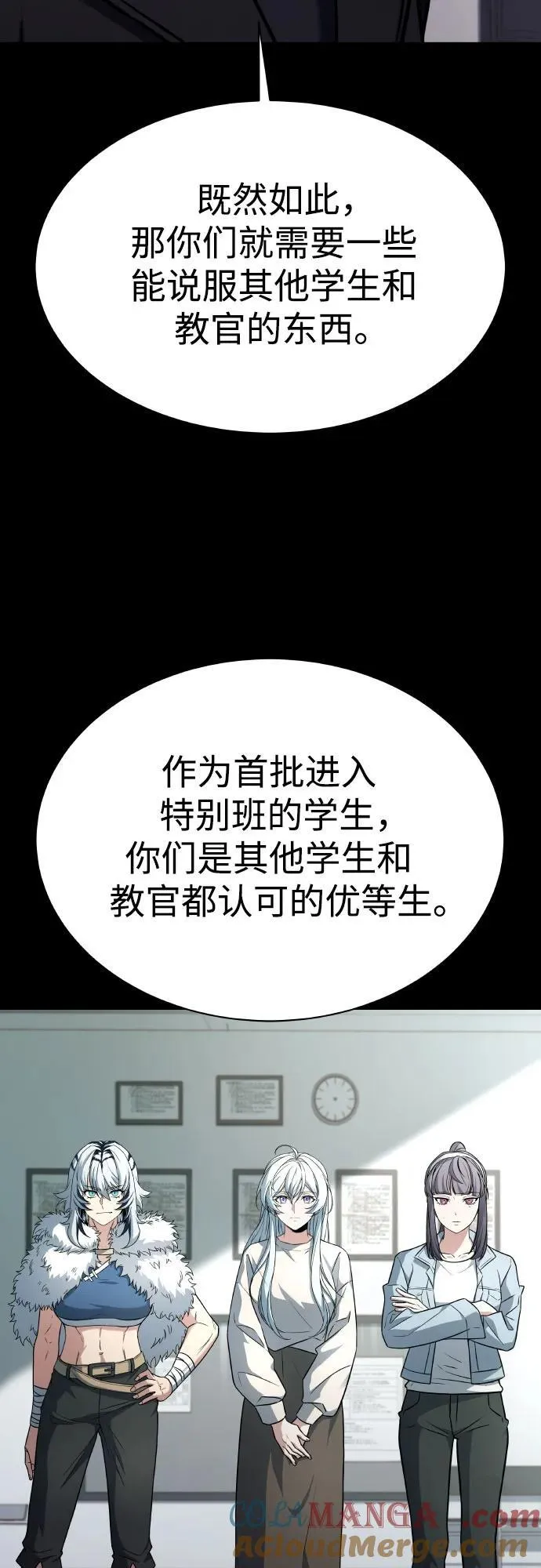 第66话54