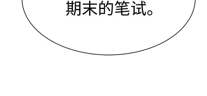 第74话30