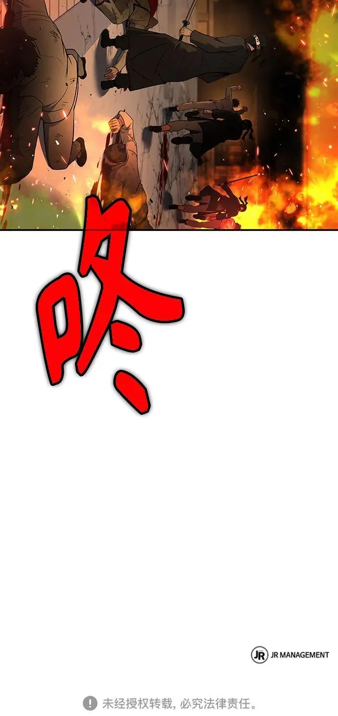 第80话79