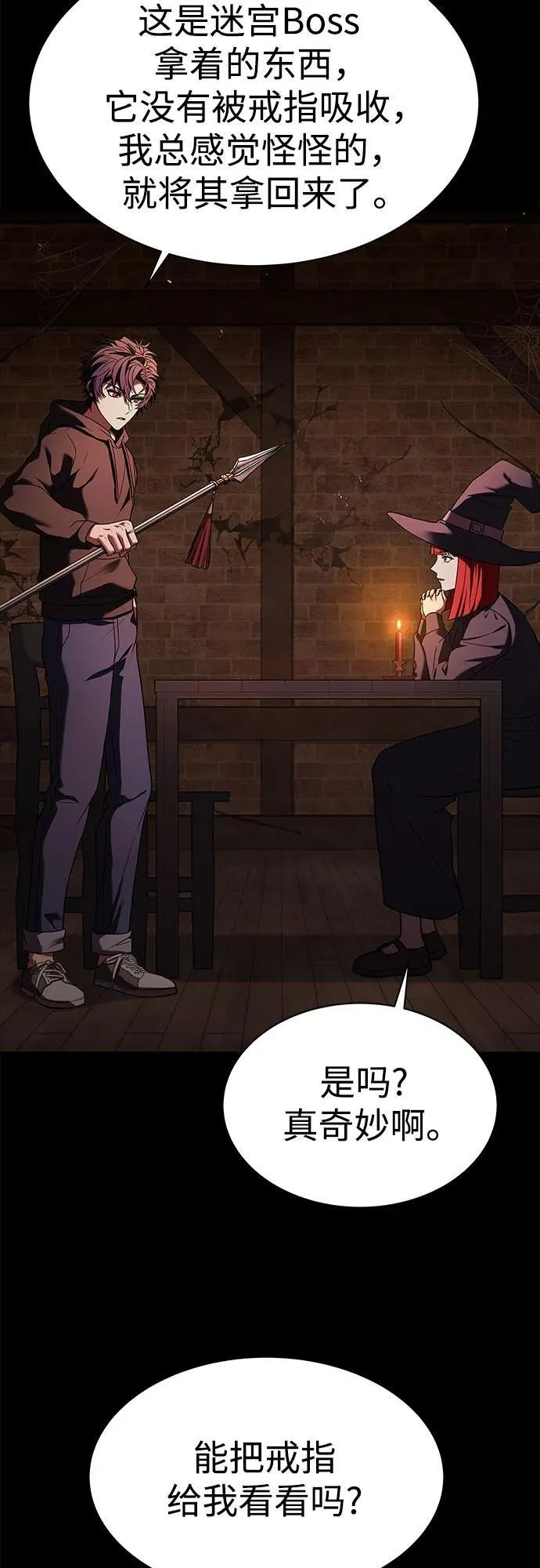 第69话35