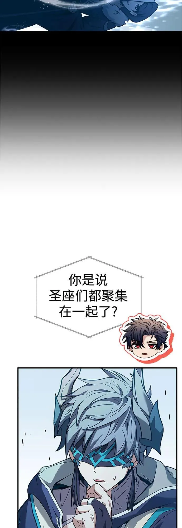 第80话44