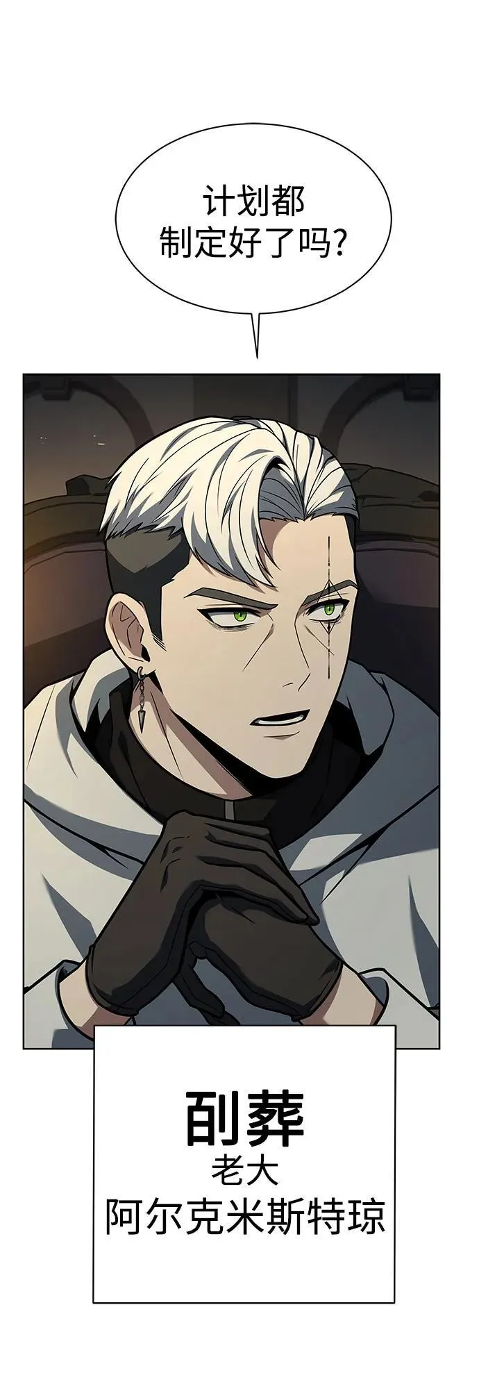 第71话47
