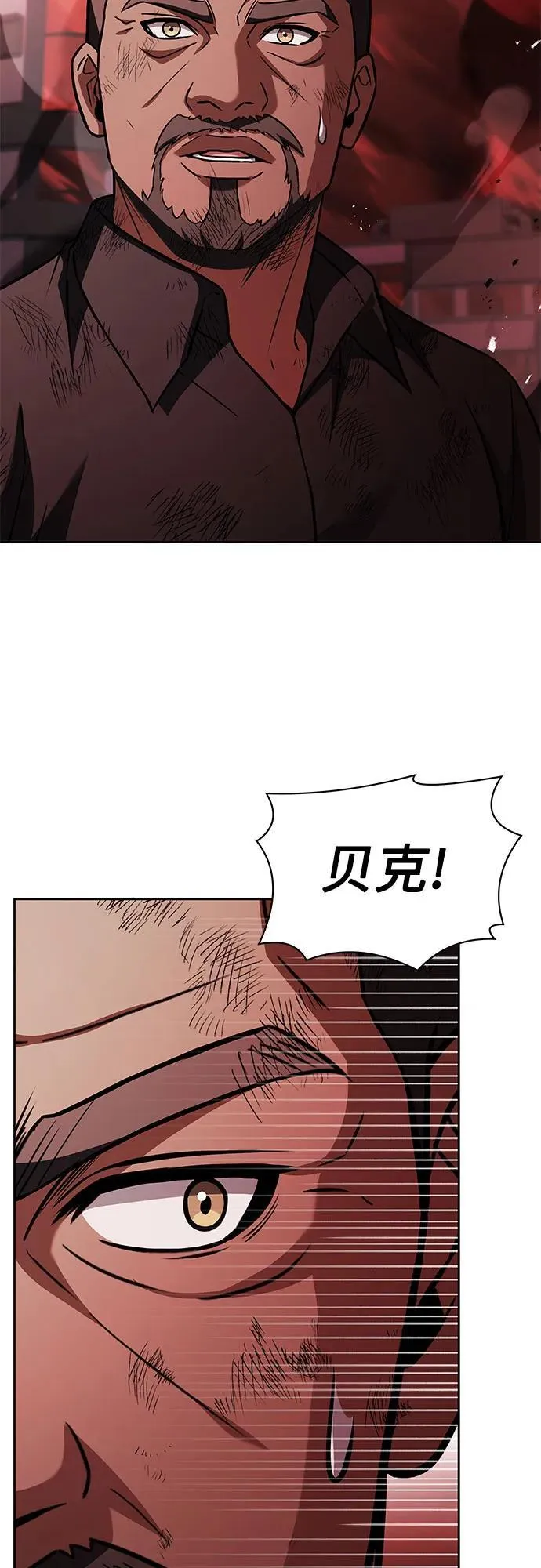 第77话17