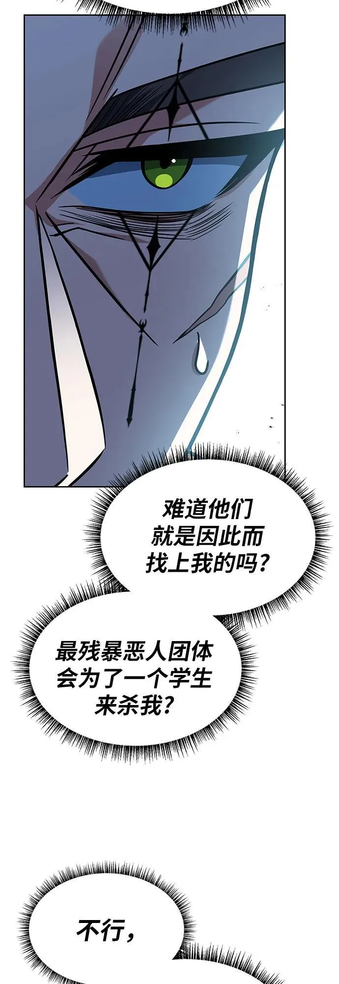 第72话64