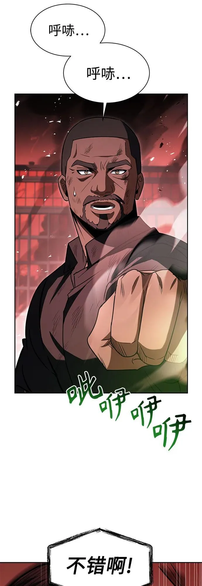 第75话50