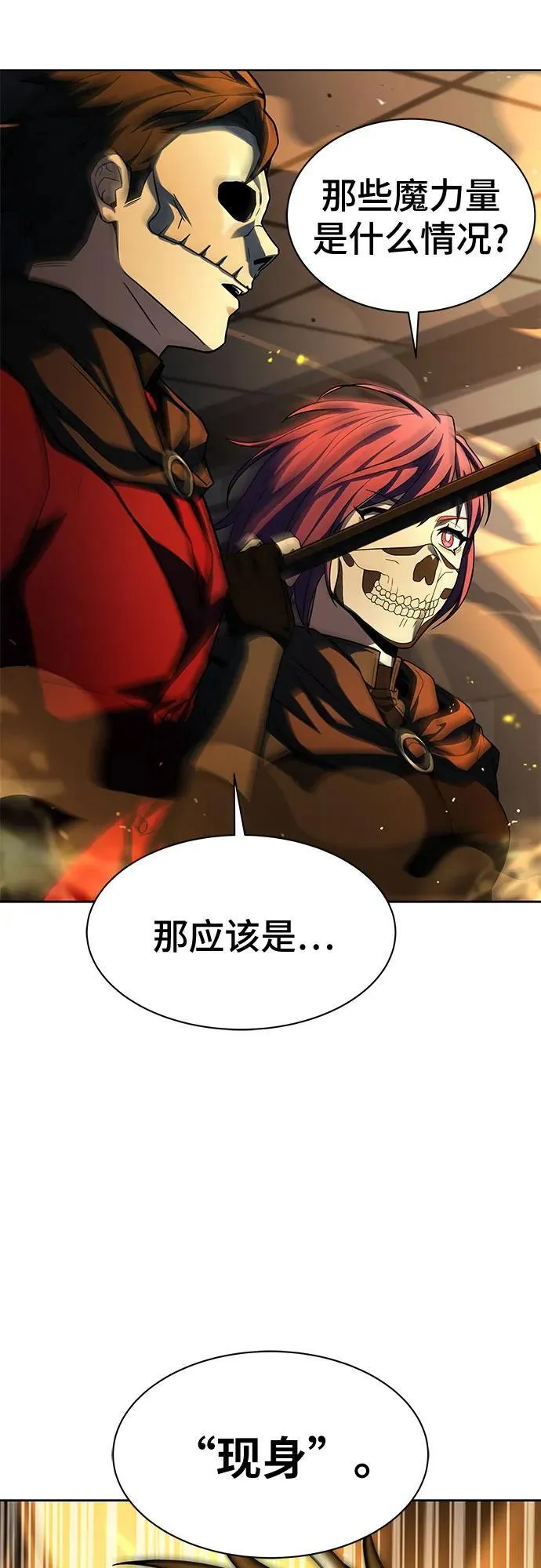 第72话67