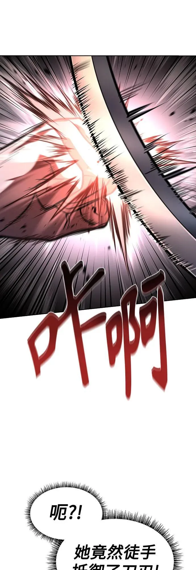 第81话16