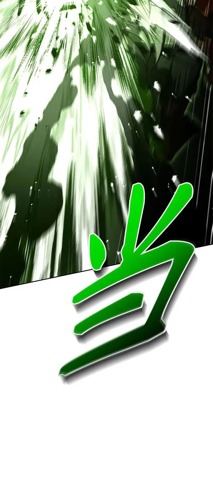 第75话18