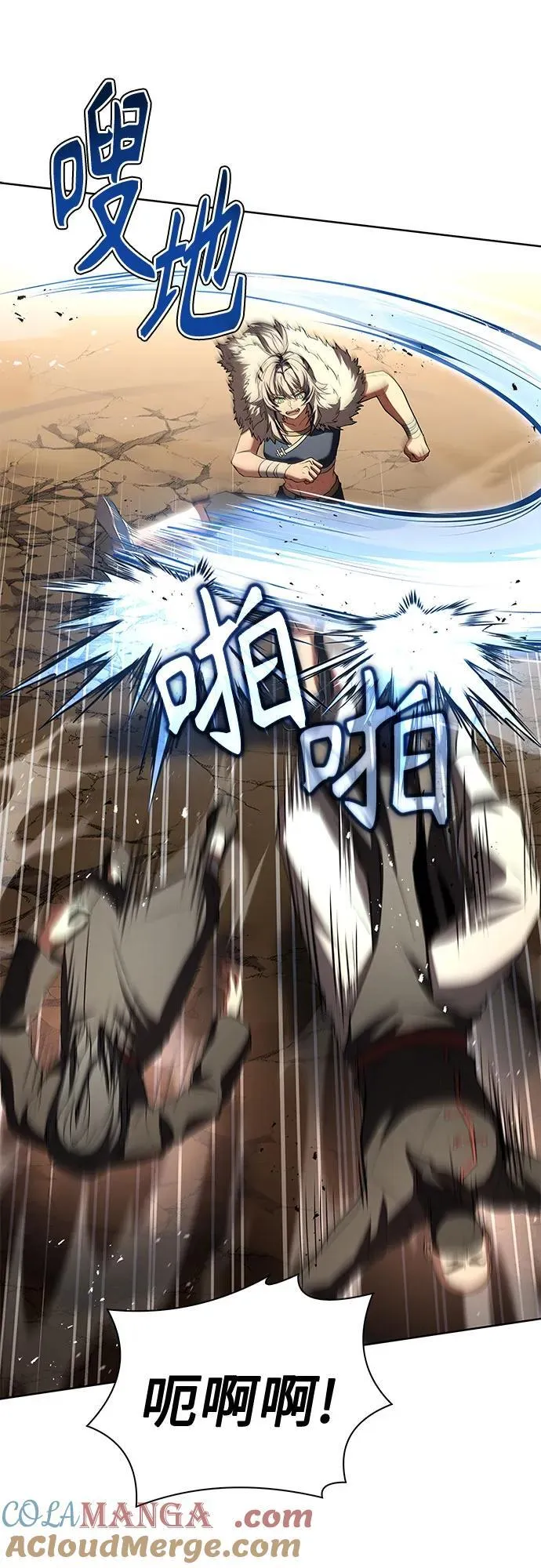 第81话24