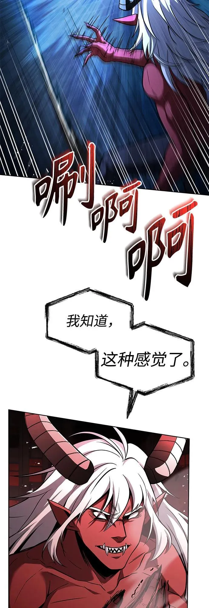 第76话22