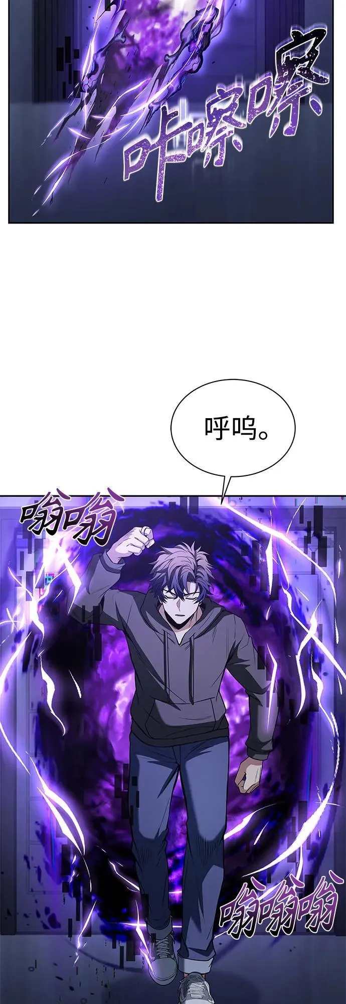 第77话54