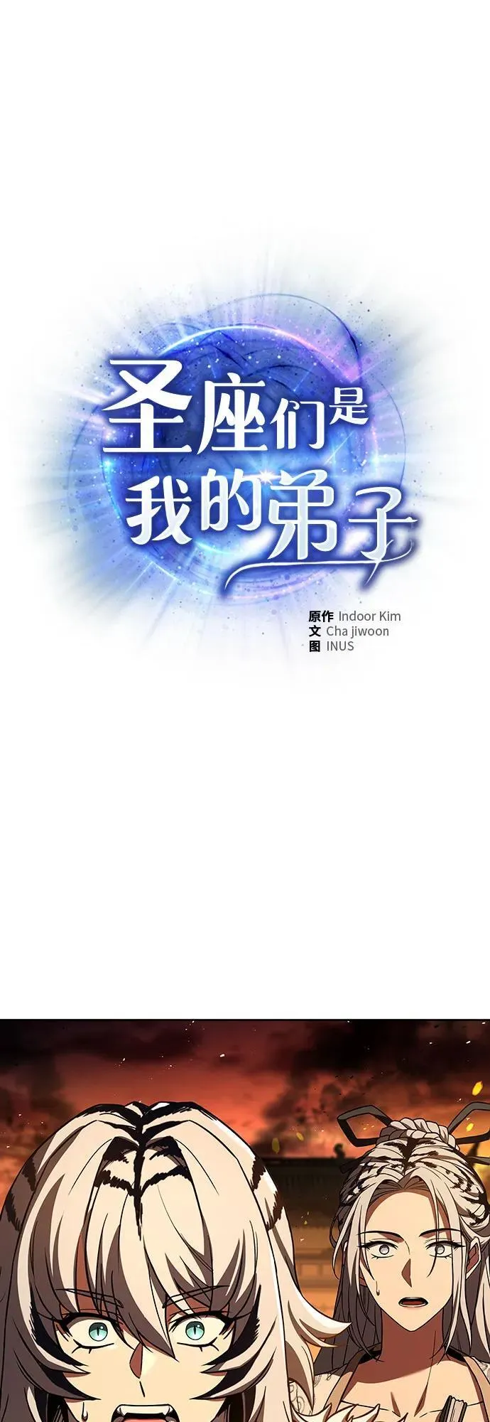 第81话1