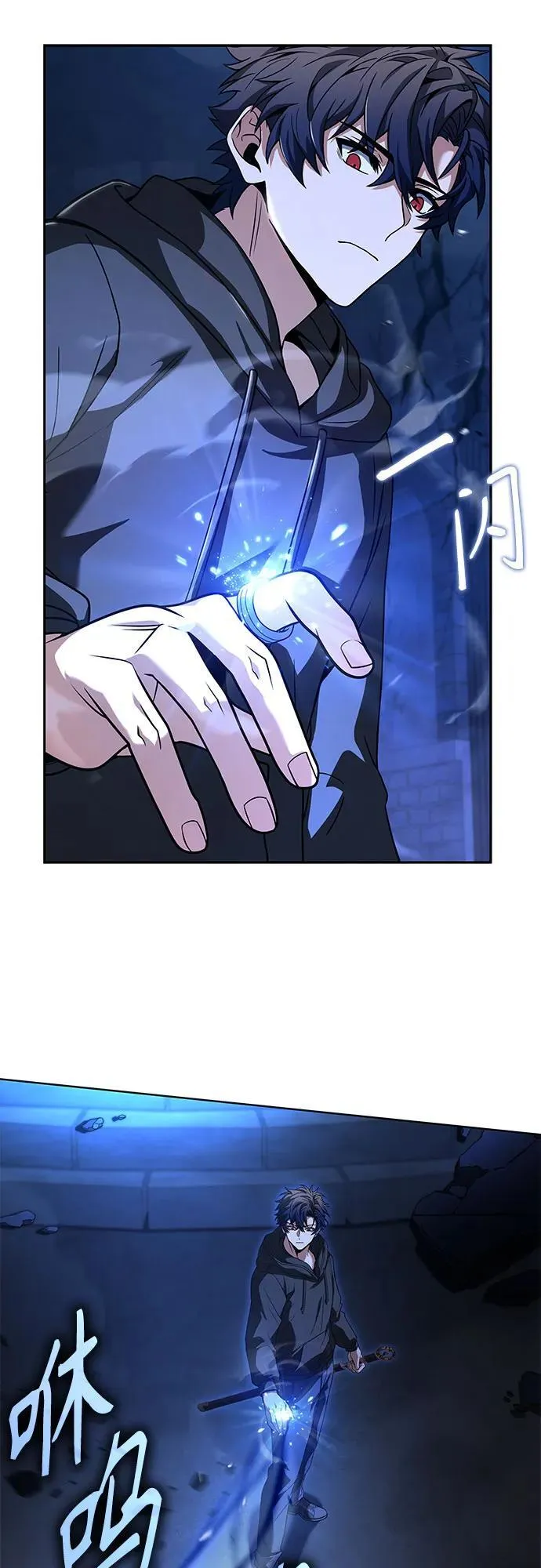 第68话46